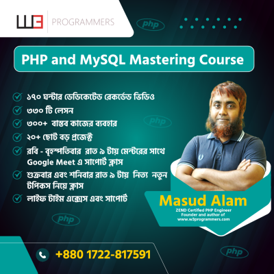 PHP and MySQL Mastering Course